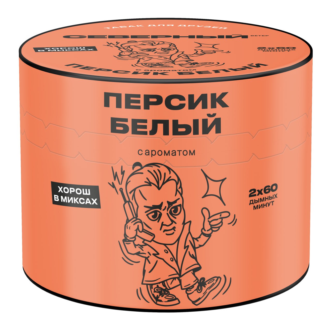 (m) северный 40 г персик белый — Hookah Market (m) северный 40 г персик белый
