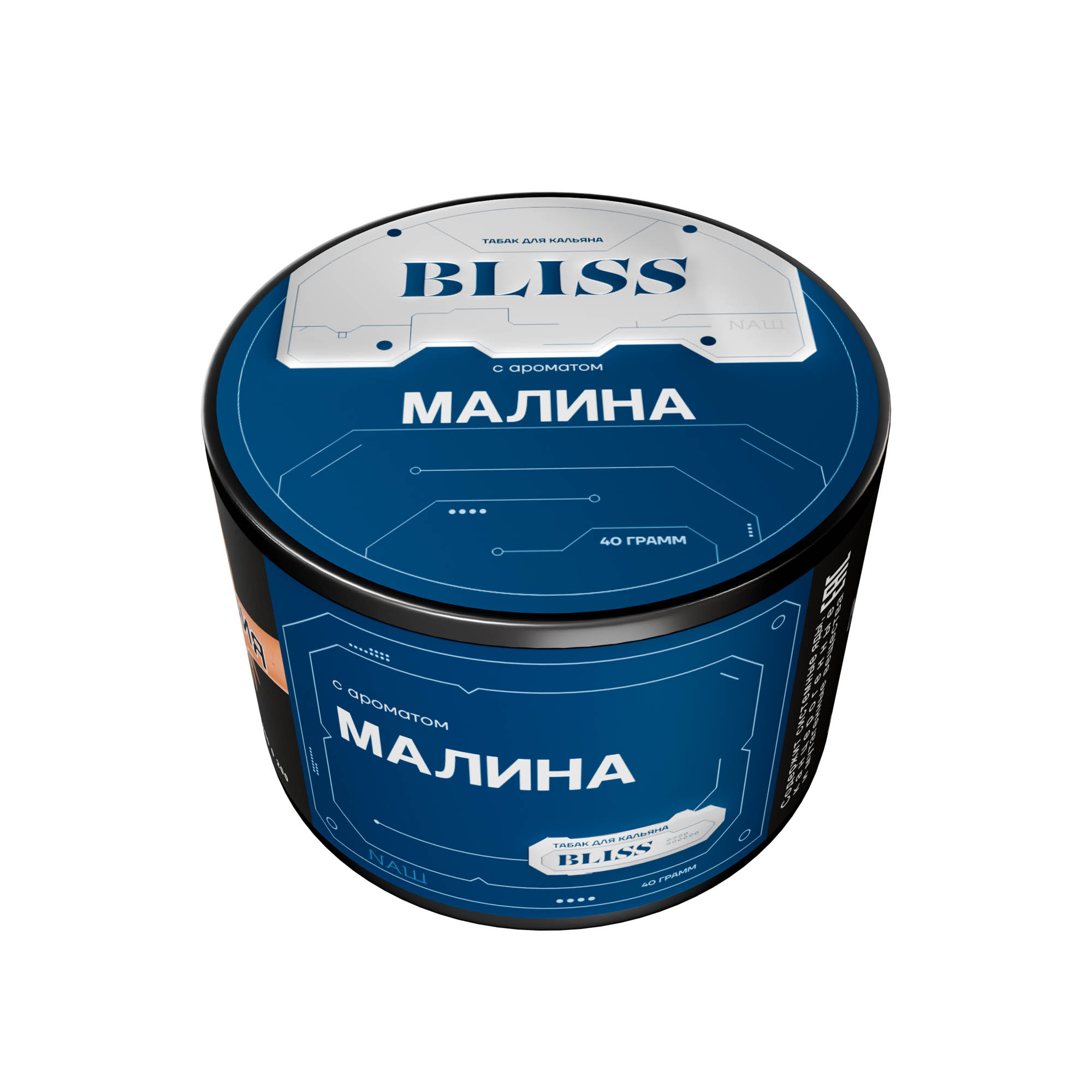  (m) bliss 40 г малина 