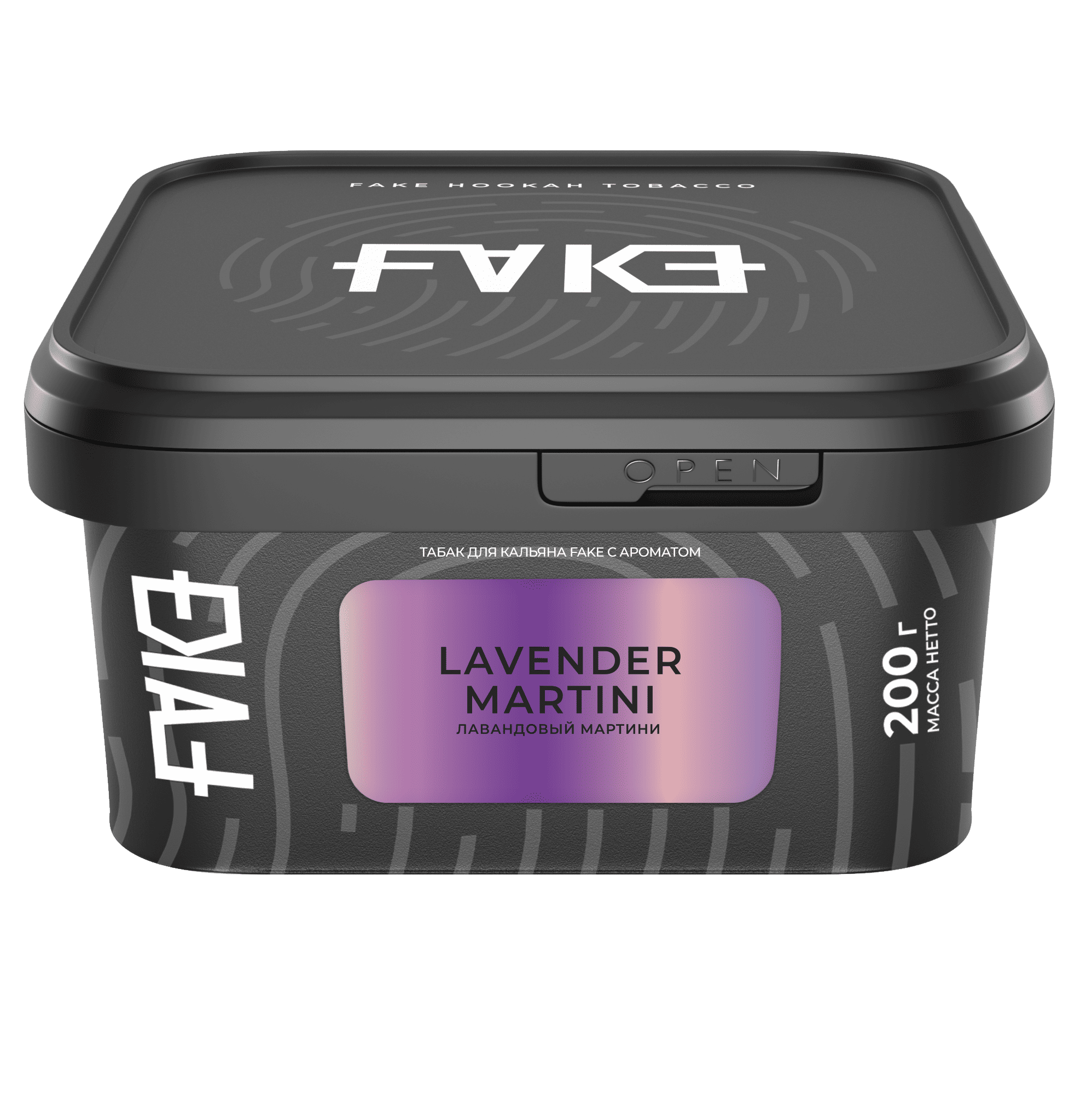 (m) fake 200 г lavender martini (лавандовый мартини) — Hookah Market (m) fake 200 г lavender martini (лавандовый мартини)
