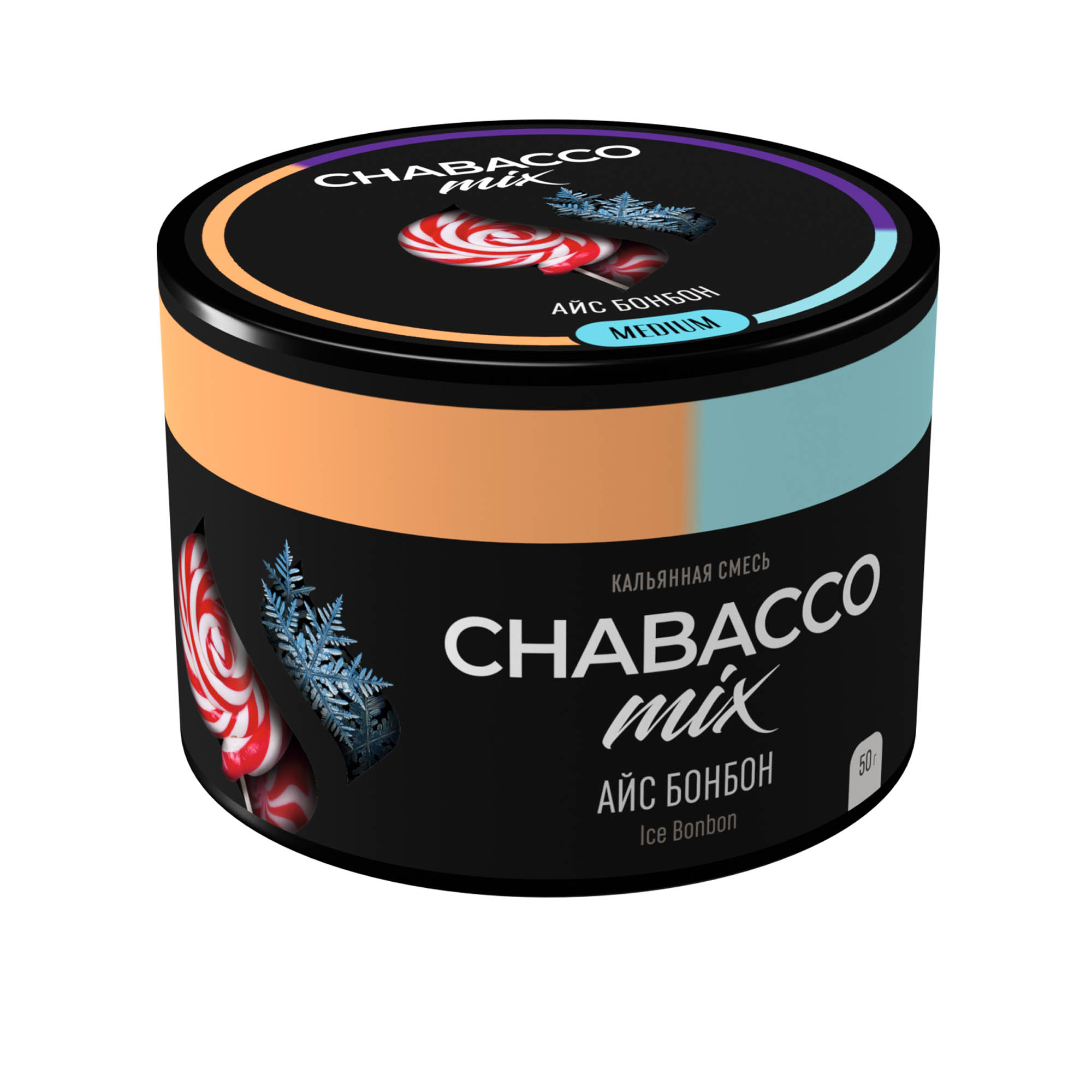(m) chabacco mix 50 г ice bonbon (айс бонбон) — Hookah Market (m) chabacco mix 50 г ice bonbon (айс бонбон)