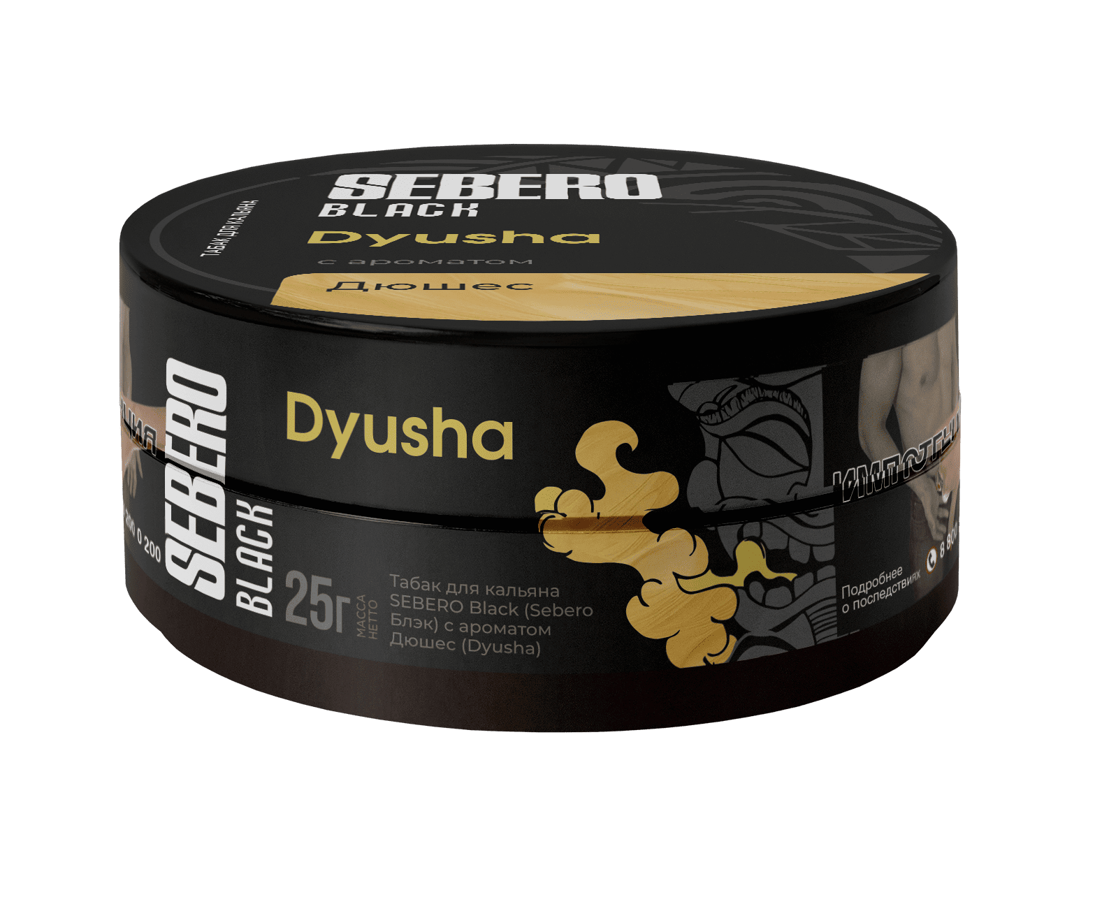 (m) sebero black 25 г dyusha (дюшес) — Hookah Market (m) sebero black 25 г dyusha (дюшес)