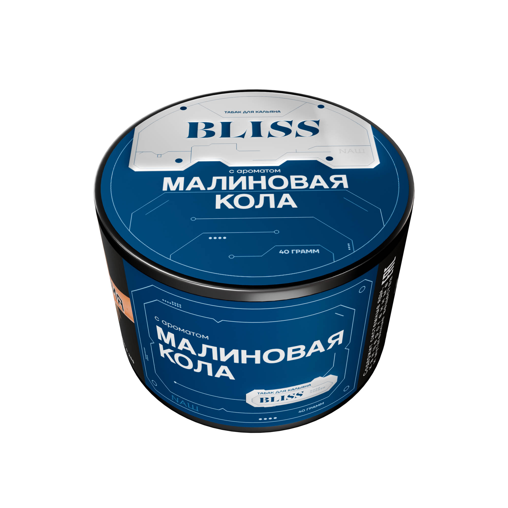  (m) bliss 40 г малиновая кола 