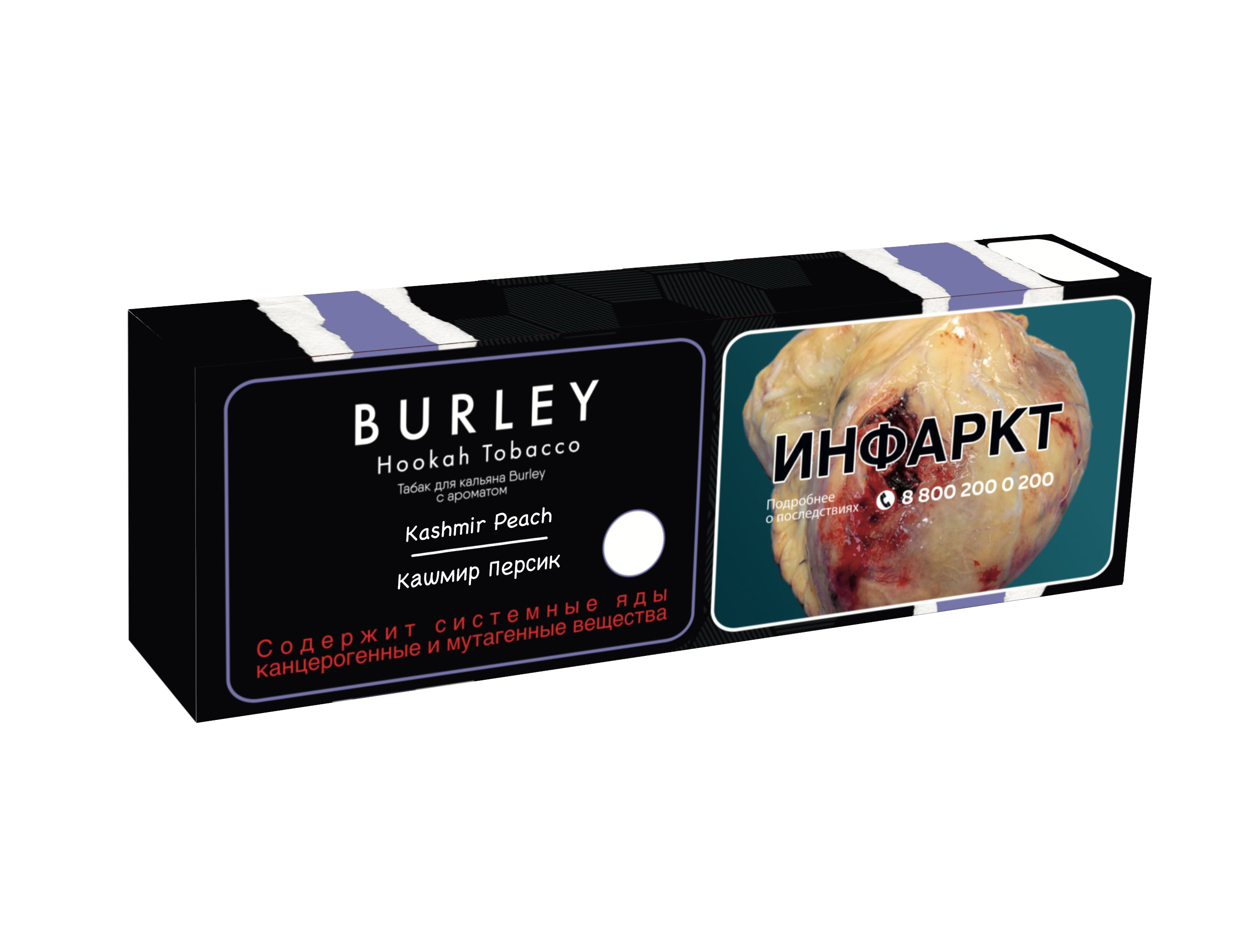  (m) burley 50 г kashmir peach (кашмир и персик) 