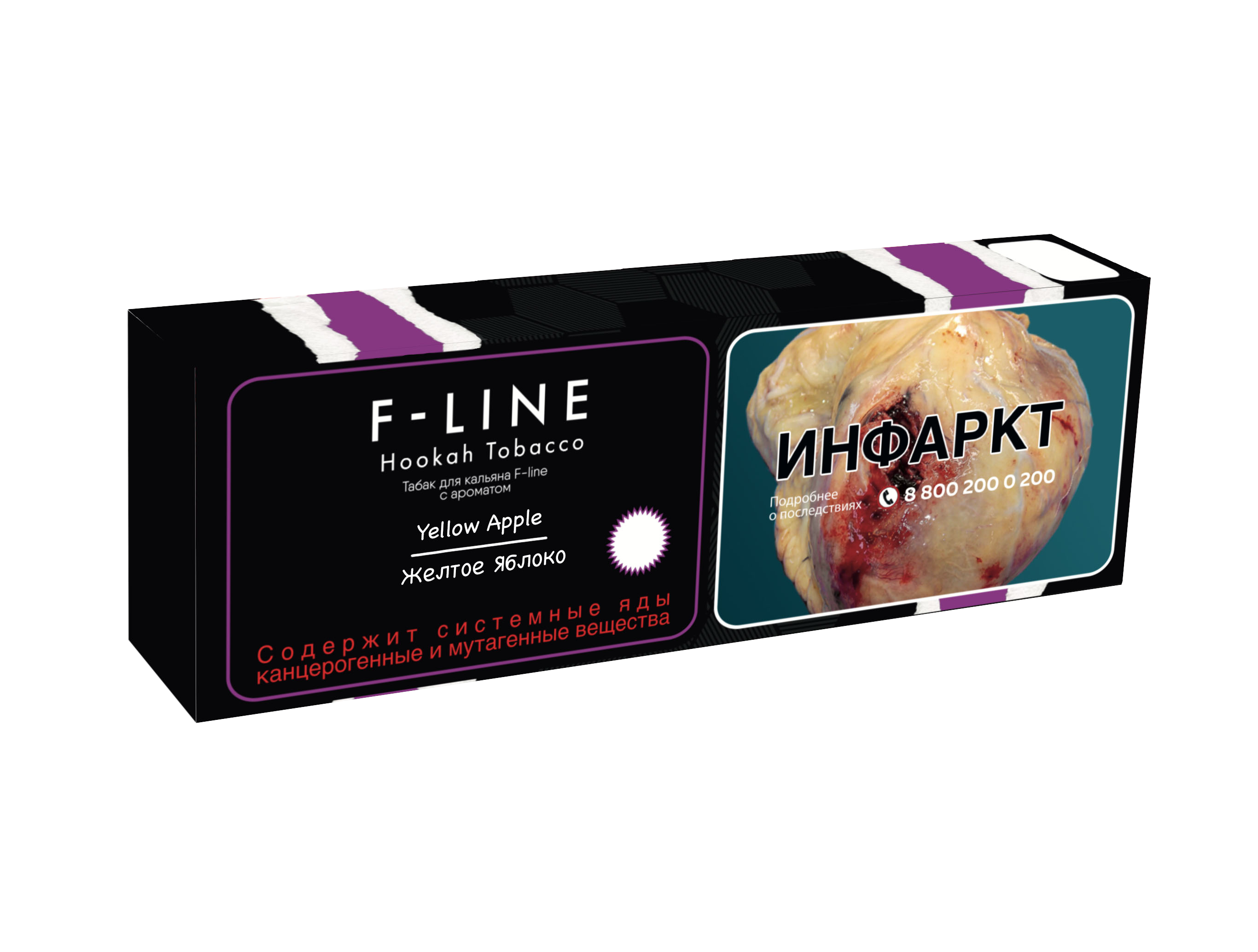  (m) f-line 50 г yellow apple (желтое яблоко) 