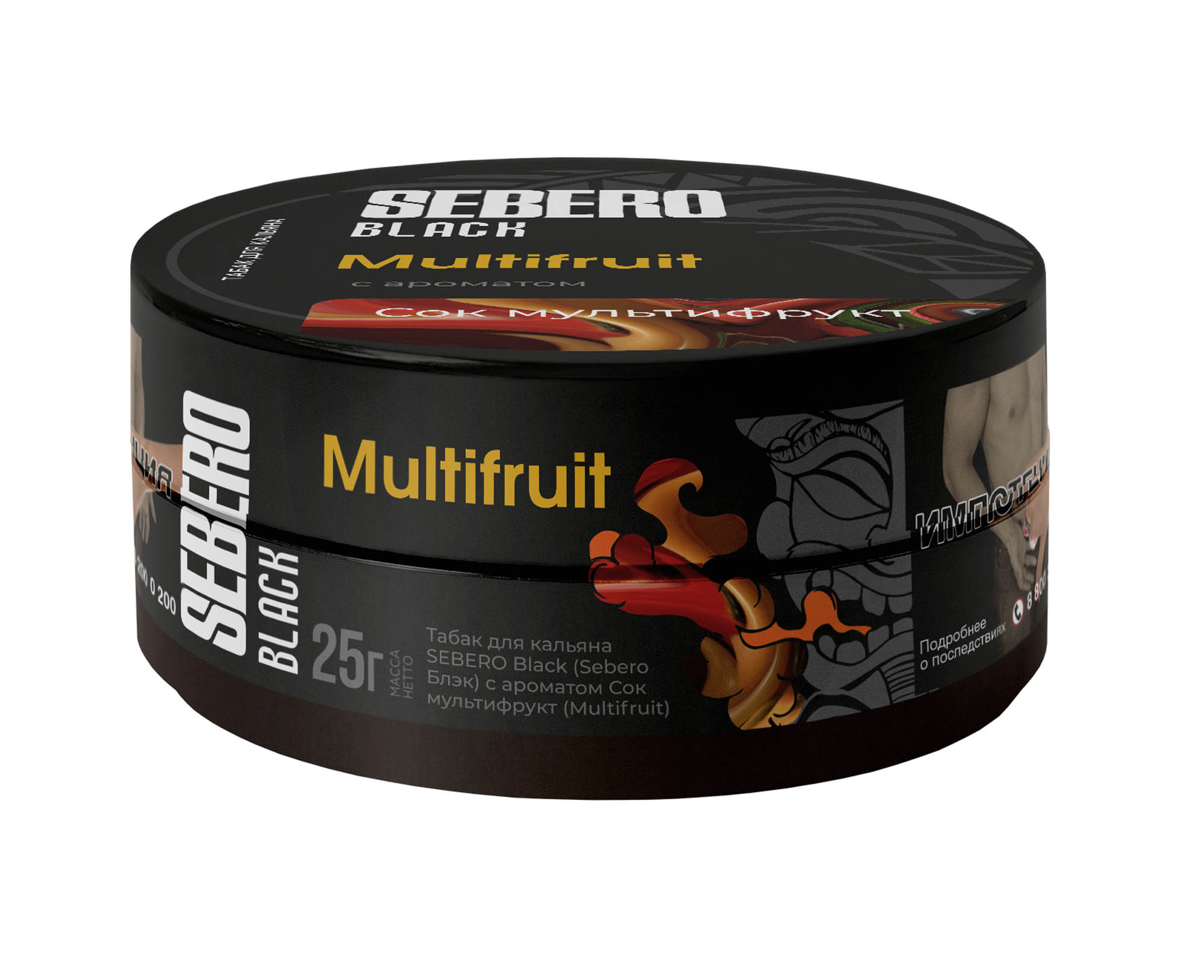  (m) sebero black 25 г multifruit (сок мультифрукт) 