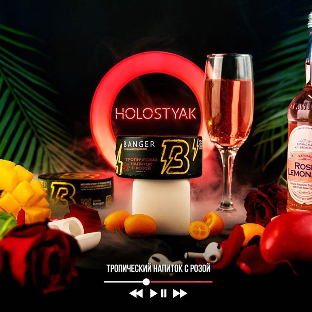 (m) banger 100 г holostyak — Hookah Market (m) banger 100 г holostyak