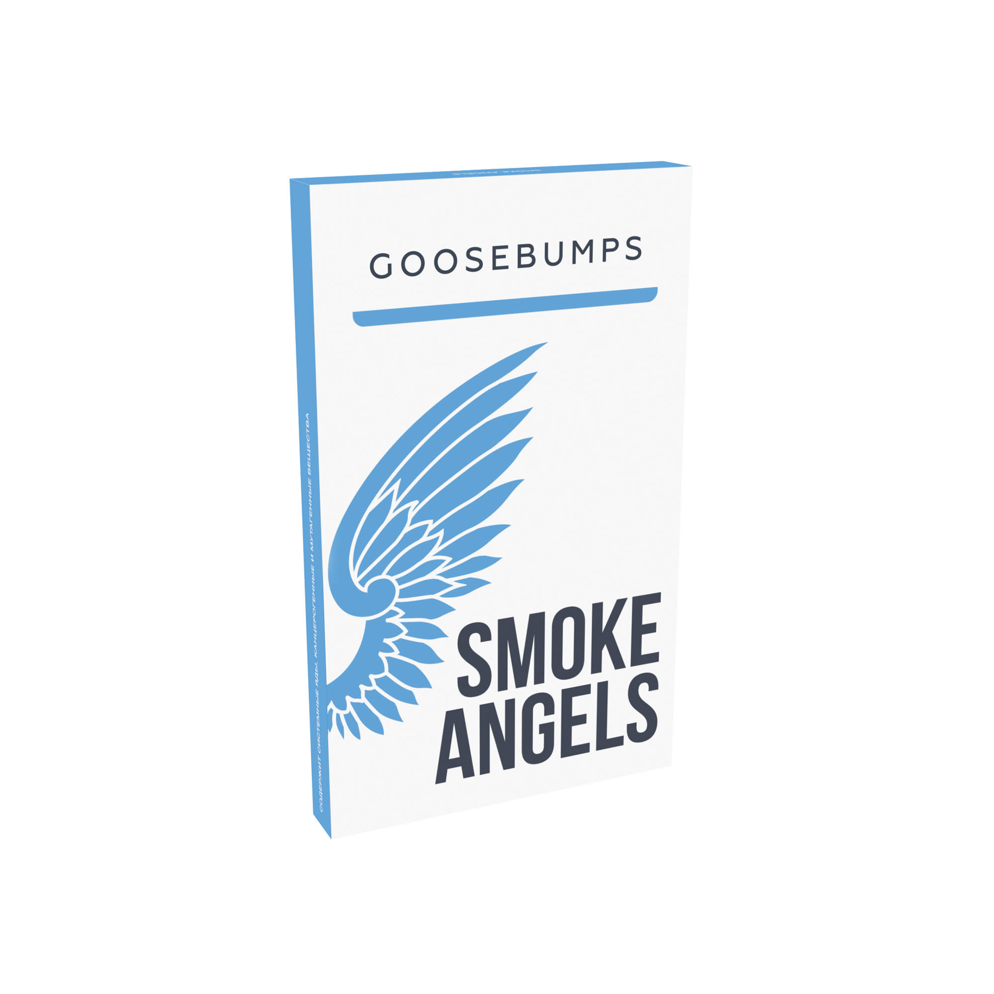  (m) smoke angels 100 г goosebumps 