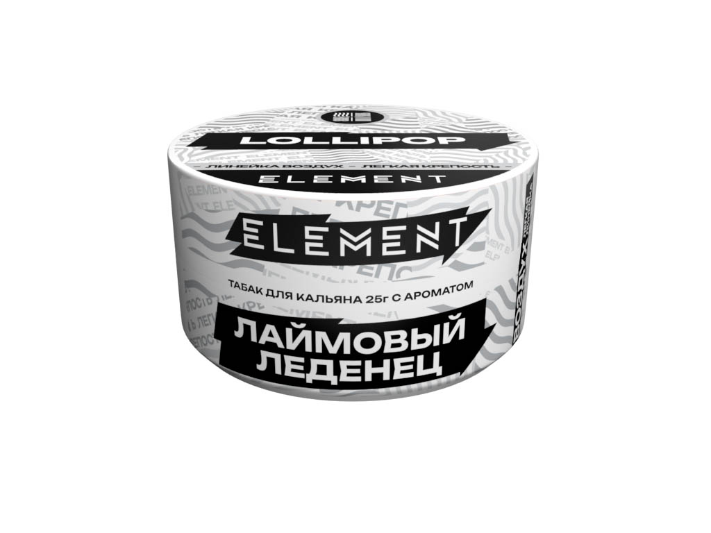  (m) element воздух 25 г лаймовый леденец (lollipop) 