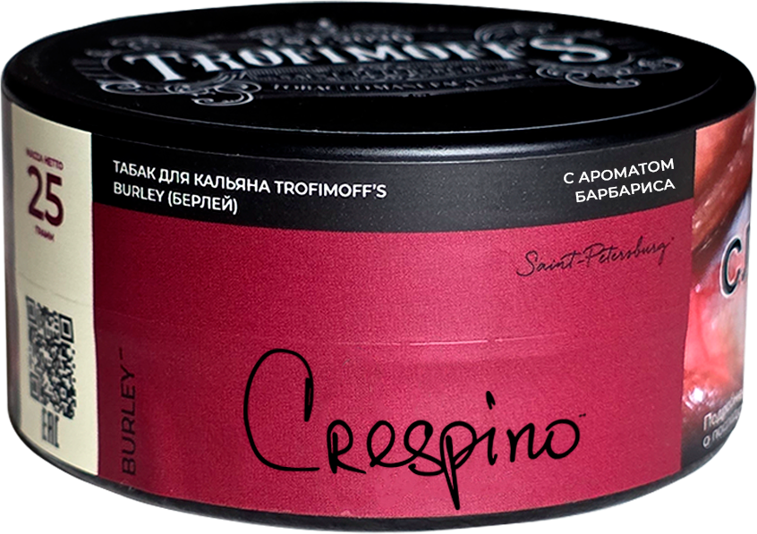  (m) trofimoff's burley 25 г crespino 