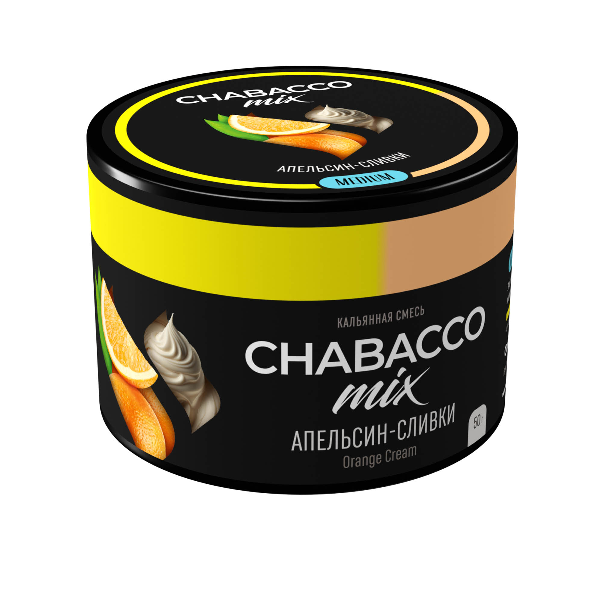 (m) chabacco mix 50 г orange cream — Hookah Market (m) chabacco mix 50 г orange cream