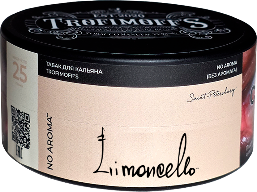  (m) trofimoff's no aroma 25 г limocello 