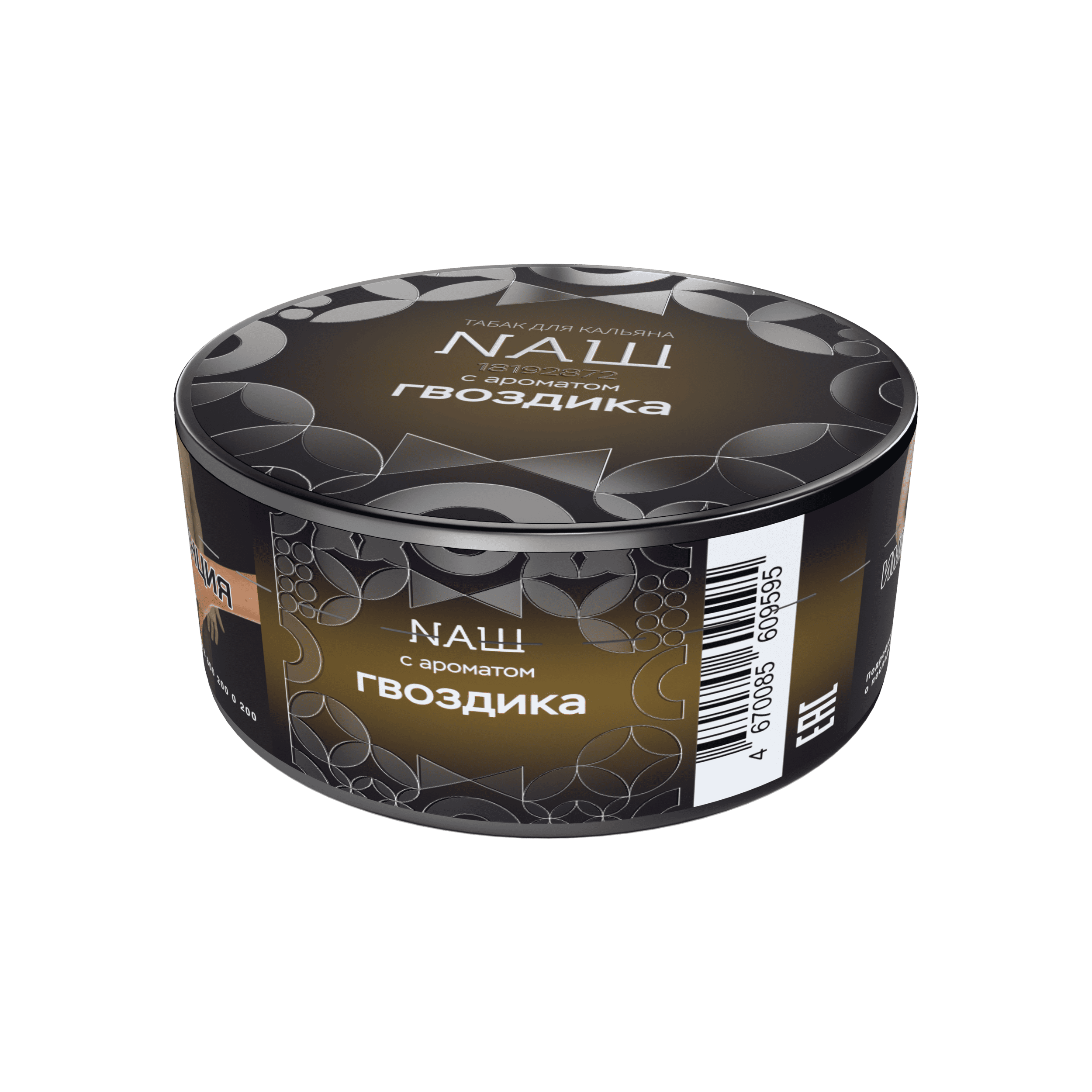 (m) nаш hard 20 г гвоздика — Hookah Market (m) nаш hard 20 г гвоздика