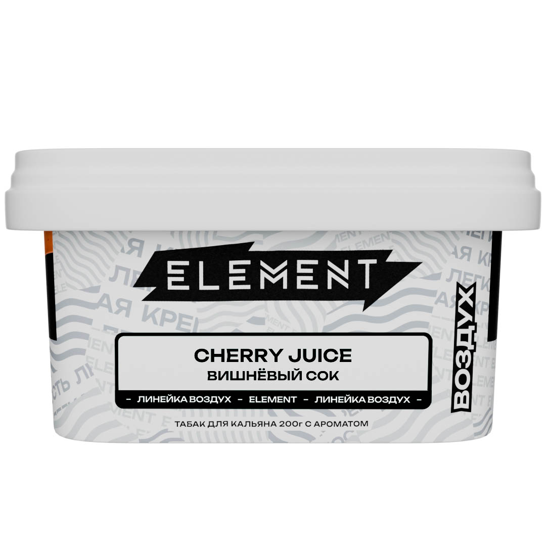  (m) element воздух 200 г вишнёвый сок (cherry juice) 