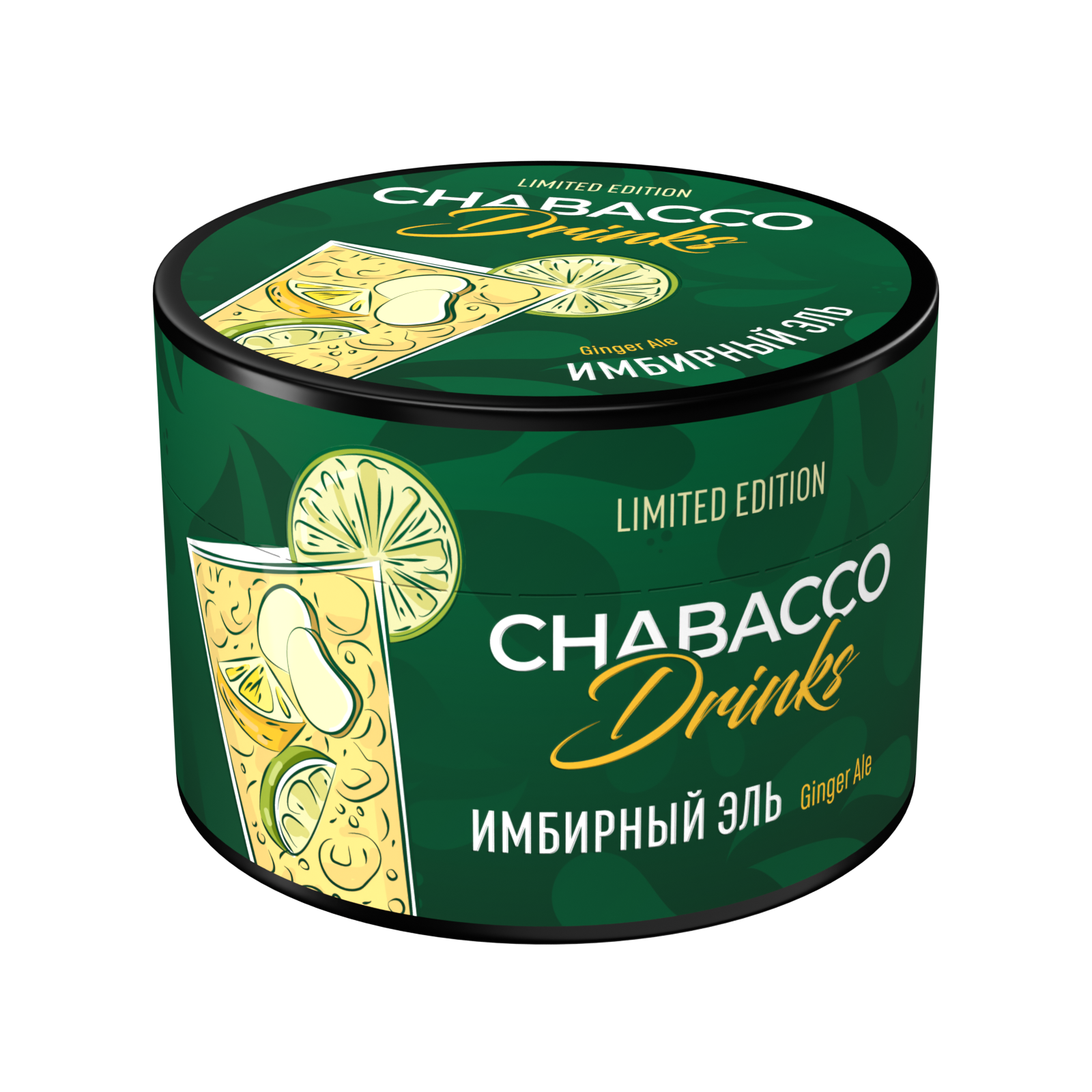  (m) chabacco le 40 г ginger ale (имбирный эль) 