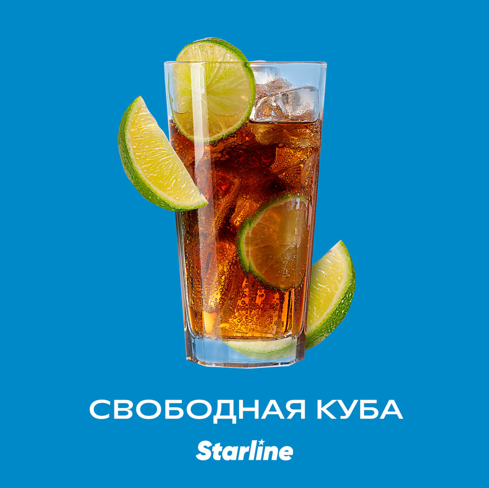  (m) starline 25 г свободная куба 