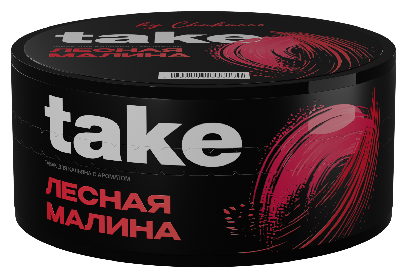  (m) take 100 г лесная малина 