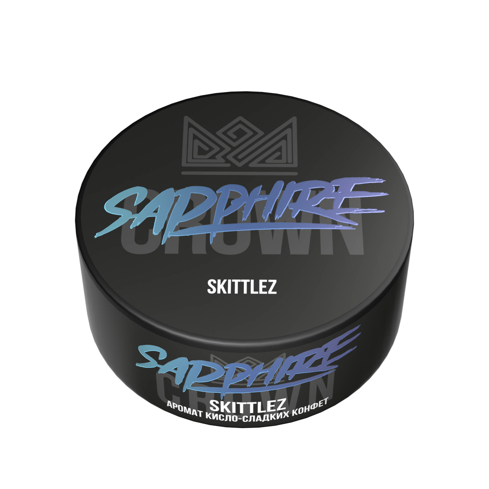  (m) sapphire crown 100 г skittlez 