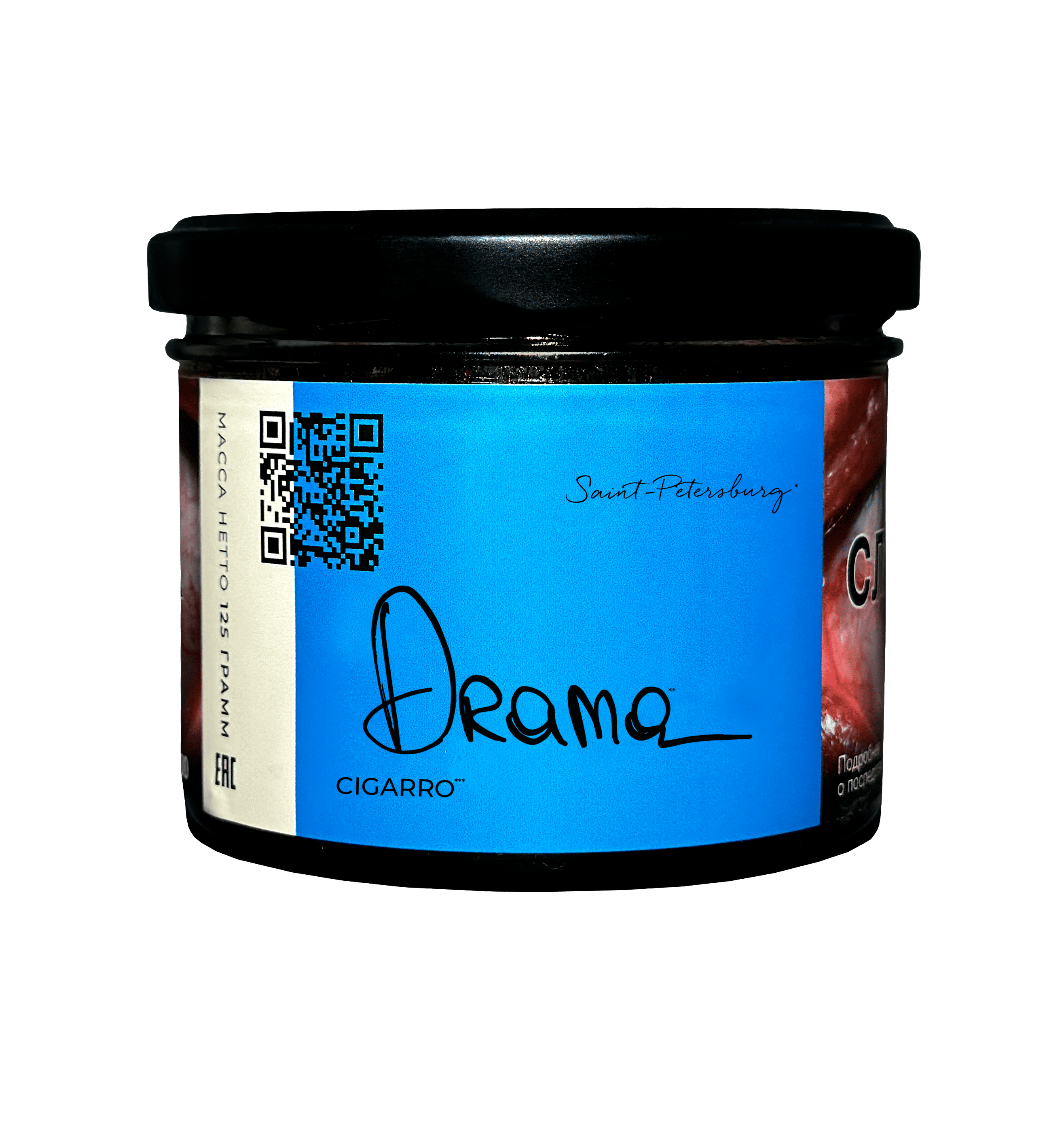 (m) trofimoff's cigarro 125 г drama — Hookah Market (m) trofimoff's cigarro 125 г drama