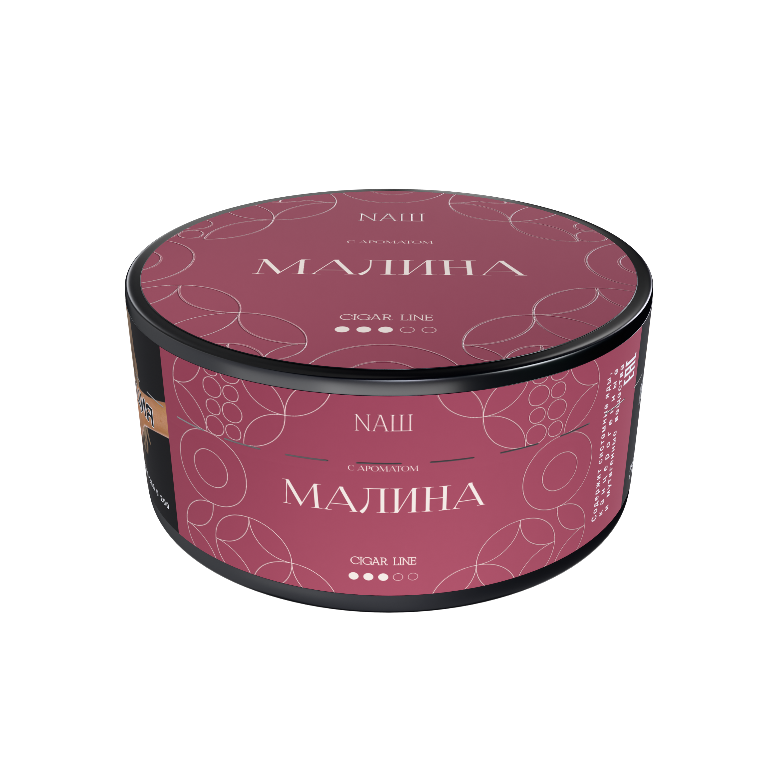 (m) nаш cigar 120 г малина — Hookah Market (m) nаш cigar 120 г малина