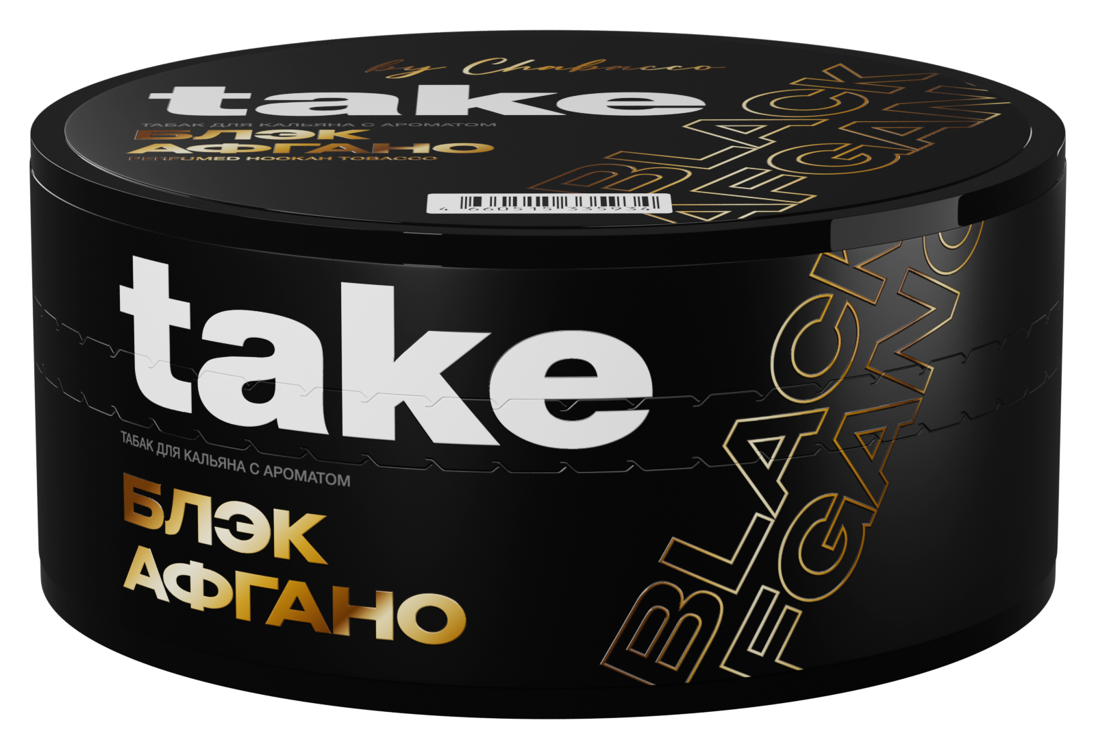 (m) take 100 г блэк афгано — Hookah Market (m) take 100 г блэк афгано