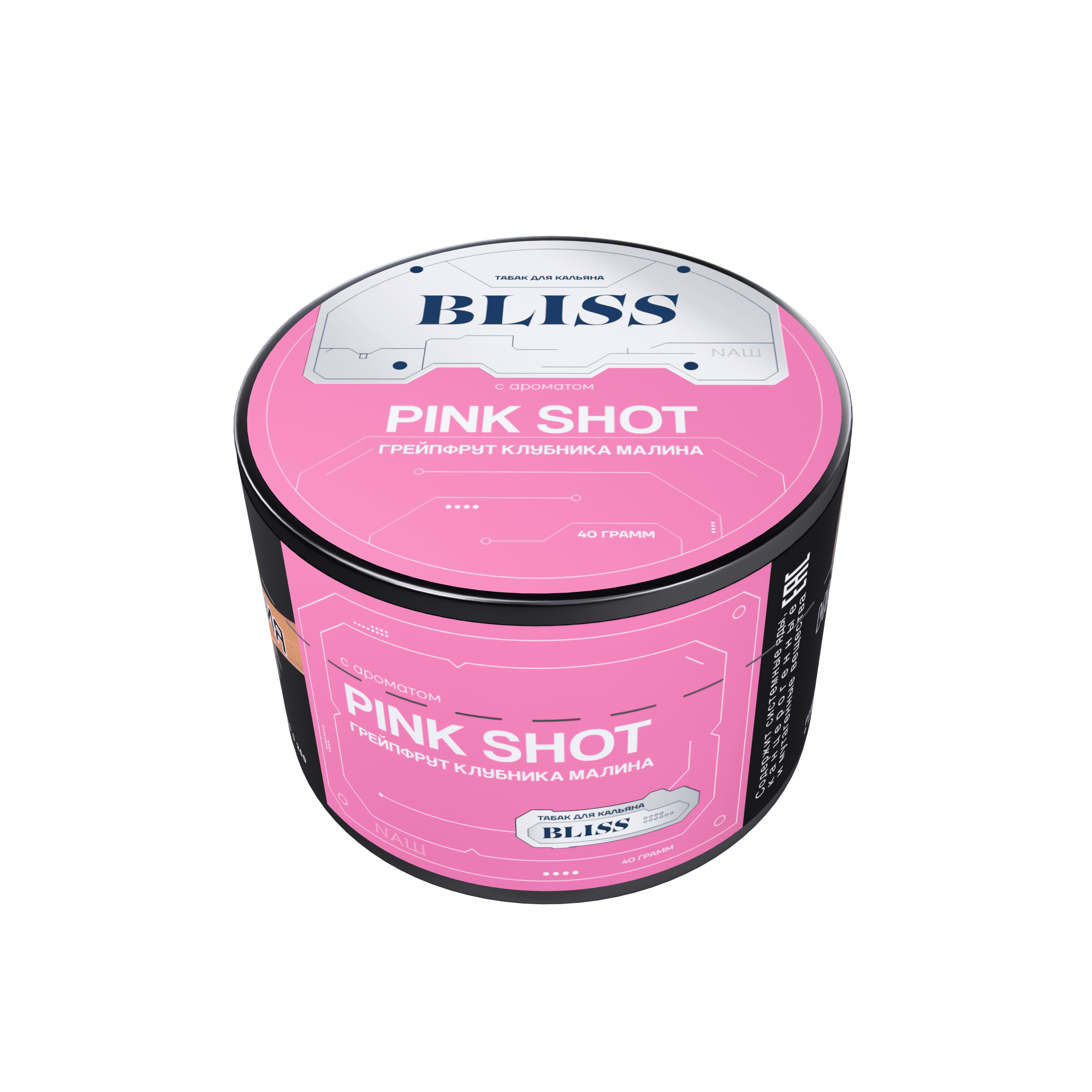 (m) bliss 40 г pink shot (грейпфрут, клубника, малина) — Hookah Market (m) bliss 40 г pink shot (грейпфрут, клубника, малина)