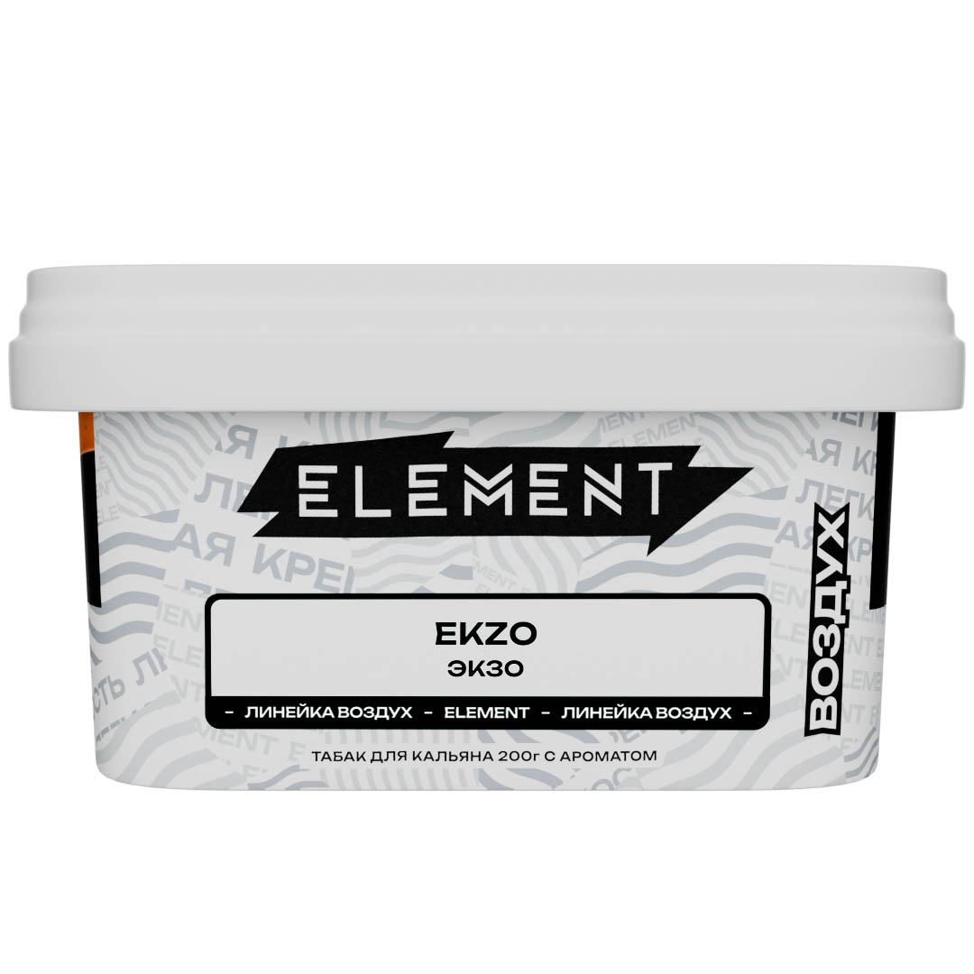  (m) element воздух 200 г экзо (ekzo) 