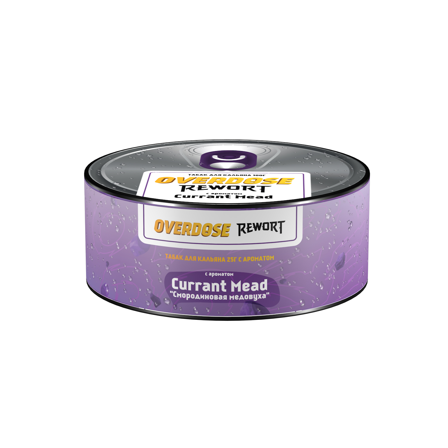  (m) overdose 25 г currant mead 