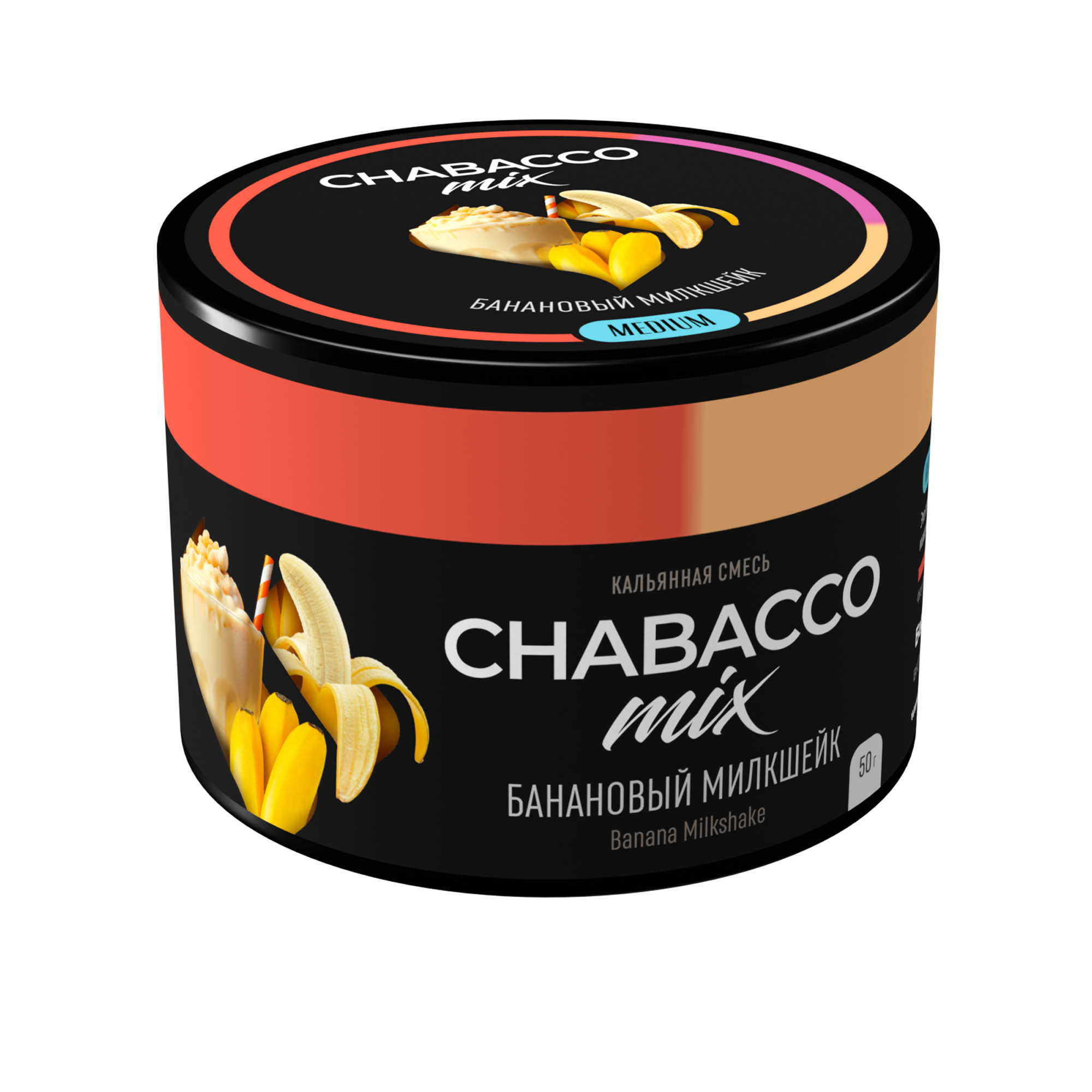 (m) chabacco mix 50 г banana milkshake (банановый милкшейк) — Hookah Market (m) chabacco mix 50 г banana milkshake (банановый милкшейк)