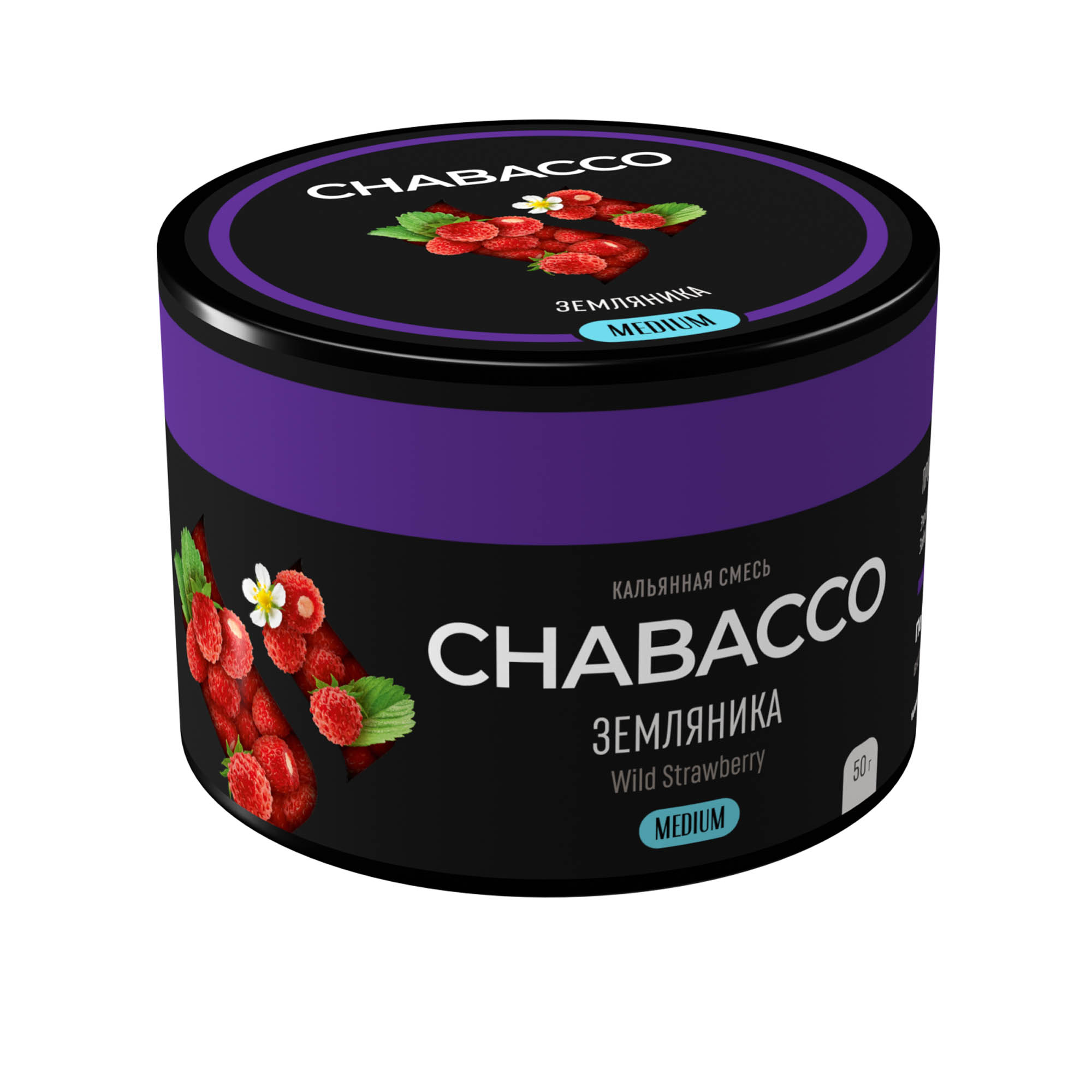  (m) chabacco medium 50 г wild strawberry (земляника) 