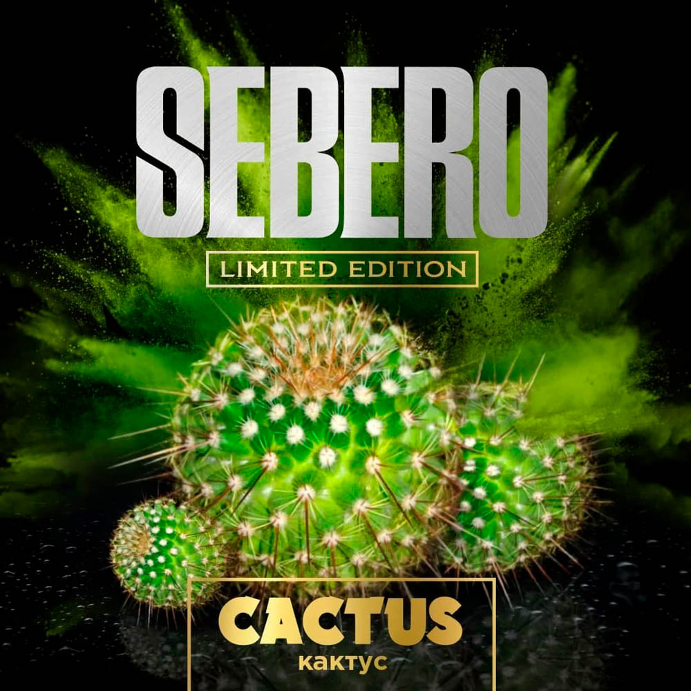 (m) sebero limited 30 г cactus — Hookah Market (m) sebero limited 30 г cactus